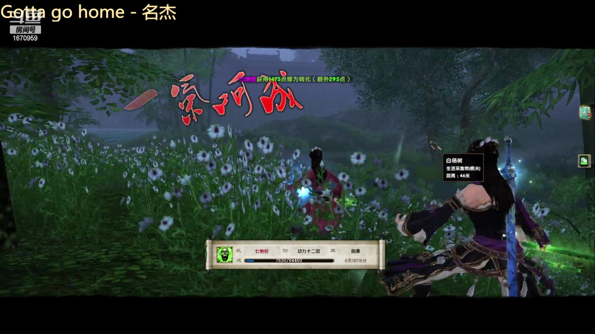 【2023-08-12 08点场】耍酷的大哥：还得是唐门！