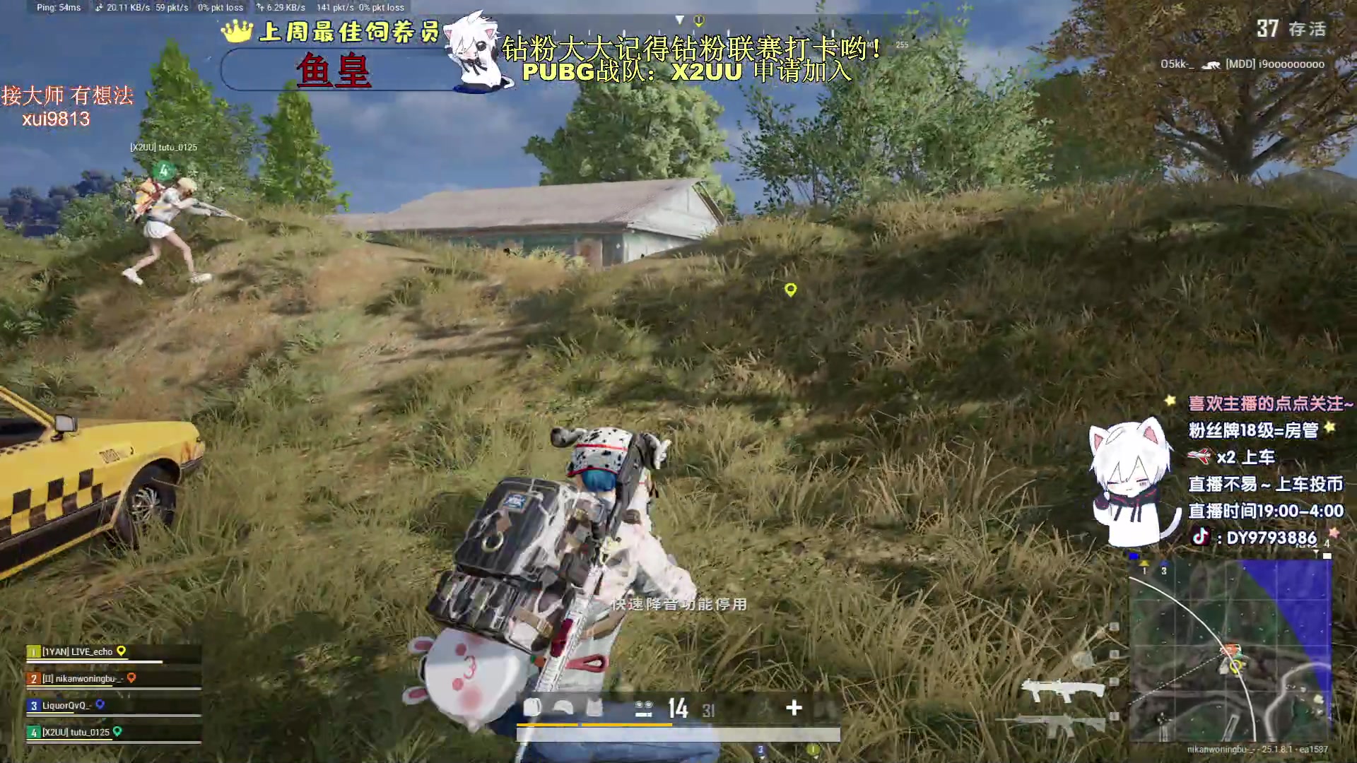 【2023-08-11 19点场】小徐813：新赛季冲kda争取打到7.0