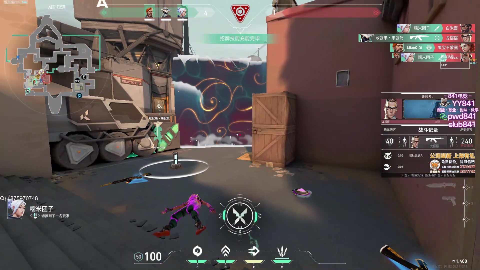 【2023-08-08 22点场】汤米男孩：汤米:是否在尝试打头