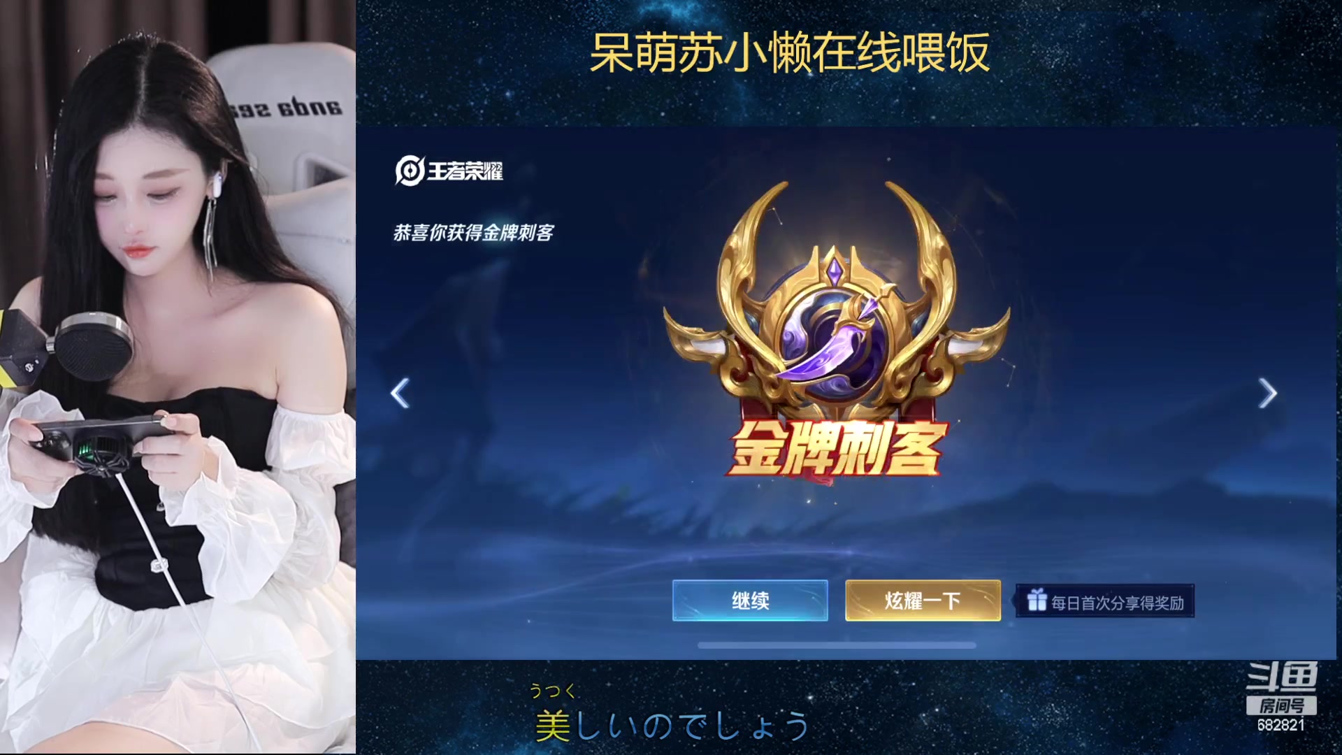 【2023-08-12 17点场】苏小懒困了：❤家人们投投票辛苦啦~~