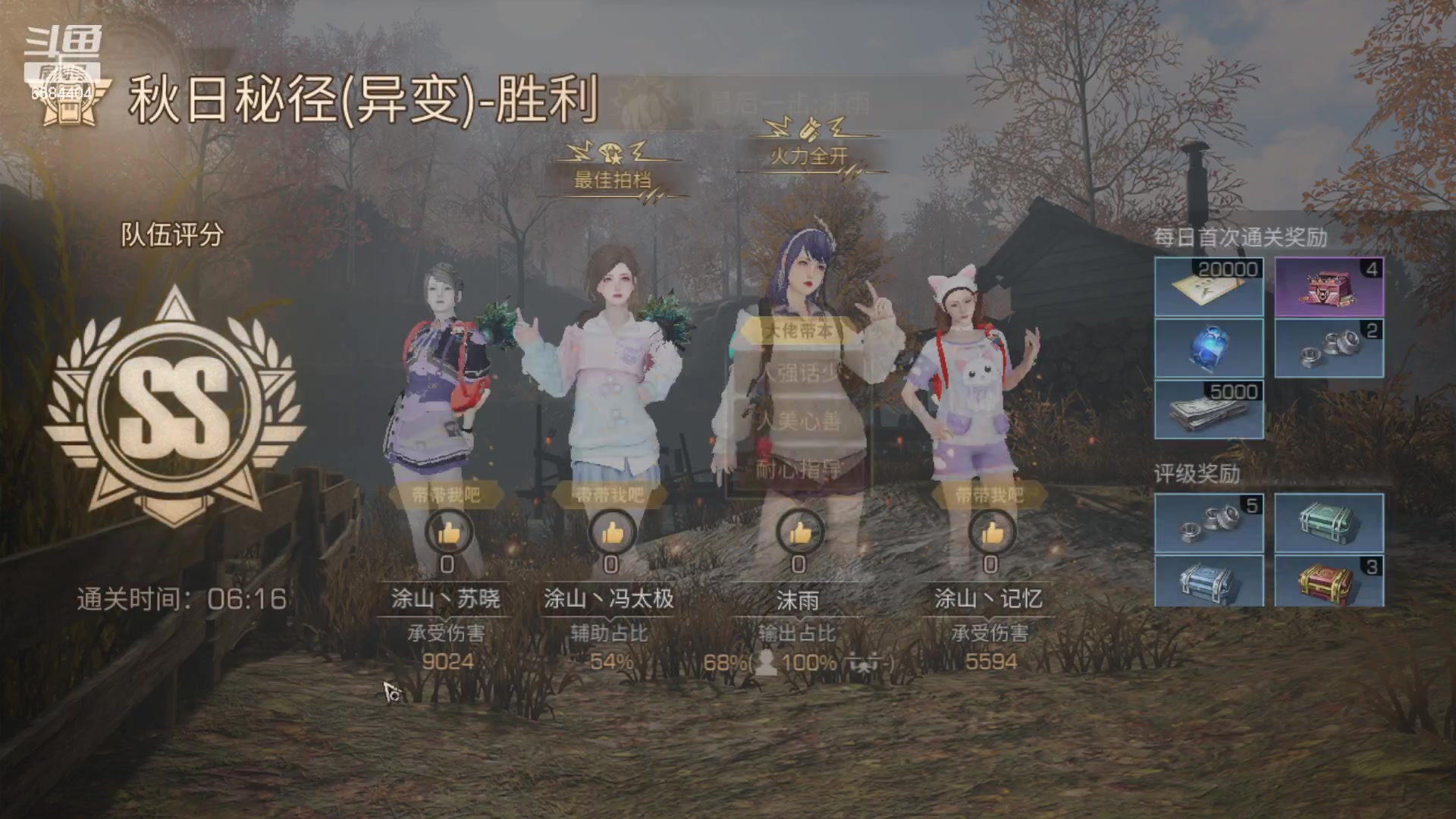 【2023-08-12 15点场】中华田园冯太极：喉咙痛！话少