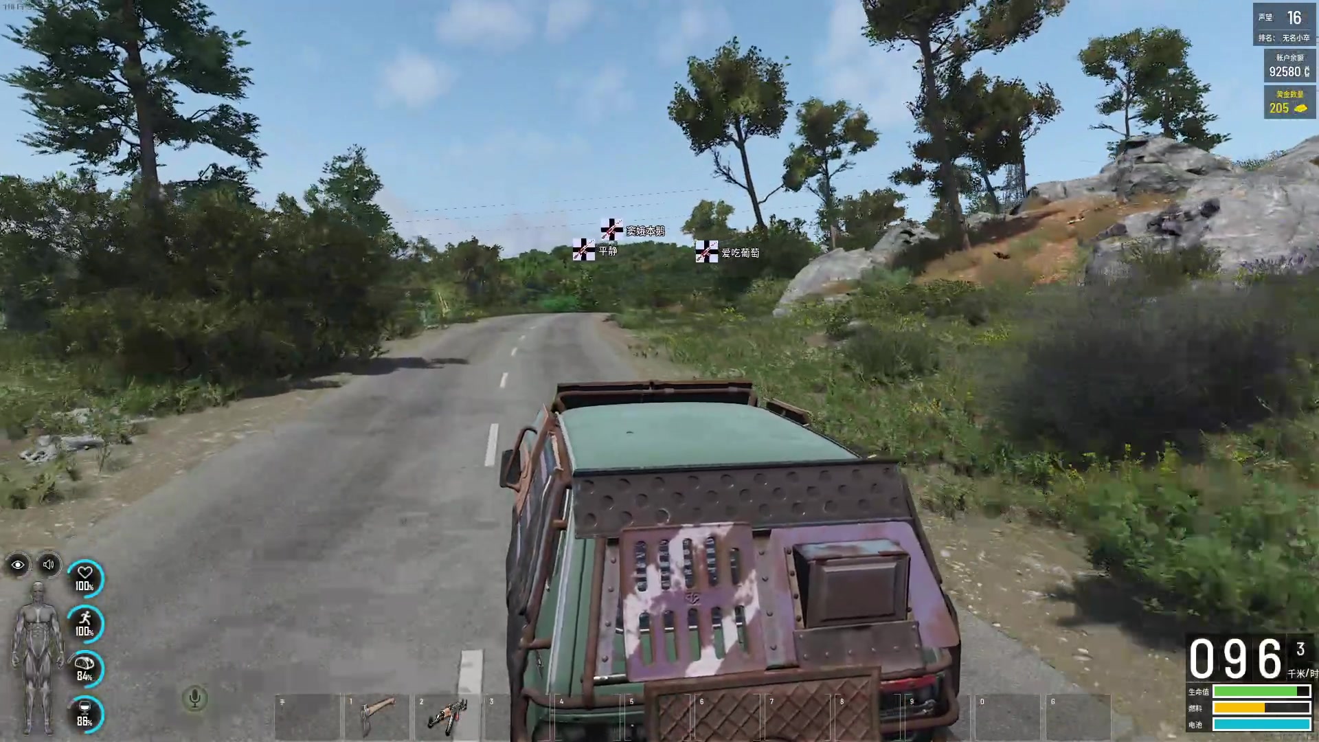 【2023-08-12 19点场】郑伟丶：我只能说我没输