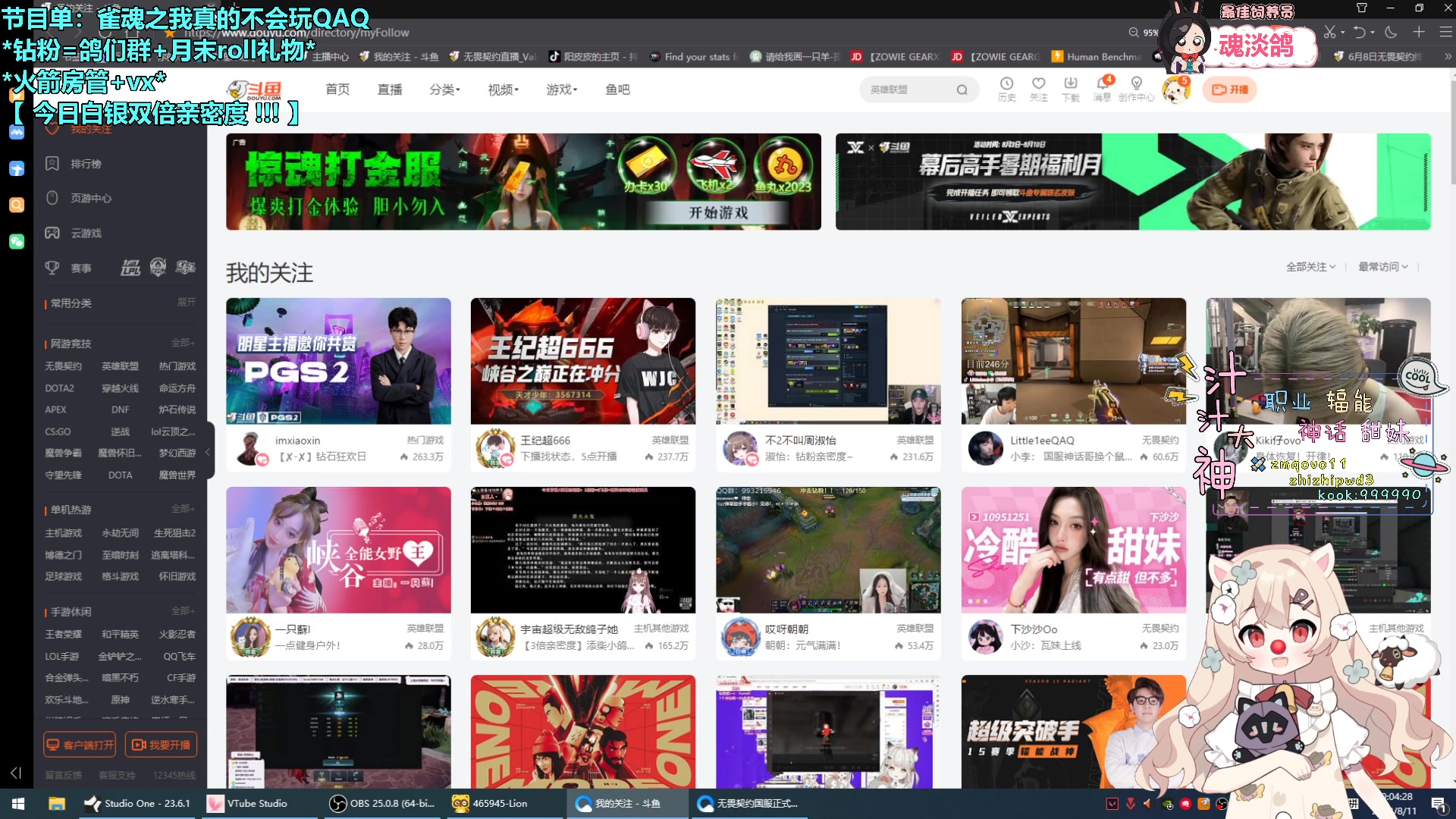 【2023-08-11 18点场】请给我画一只羊：小羊：残局赢了叫老婆✨