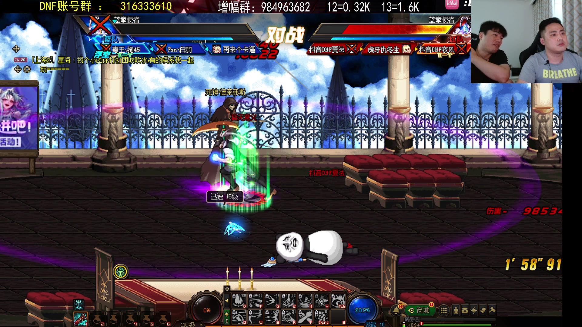 【2023-08-11 22点场】李永：顶级4V4 无敌点将