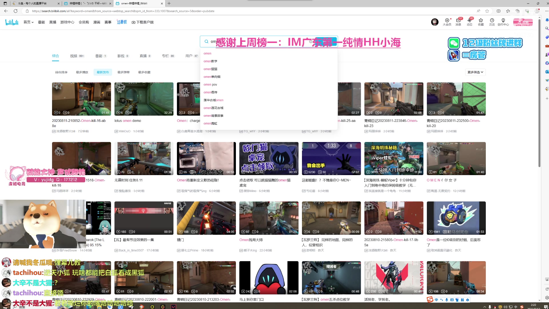 【2023-08-12 01点场】Gnap年糕：年糕:晚上解说世界赛