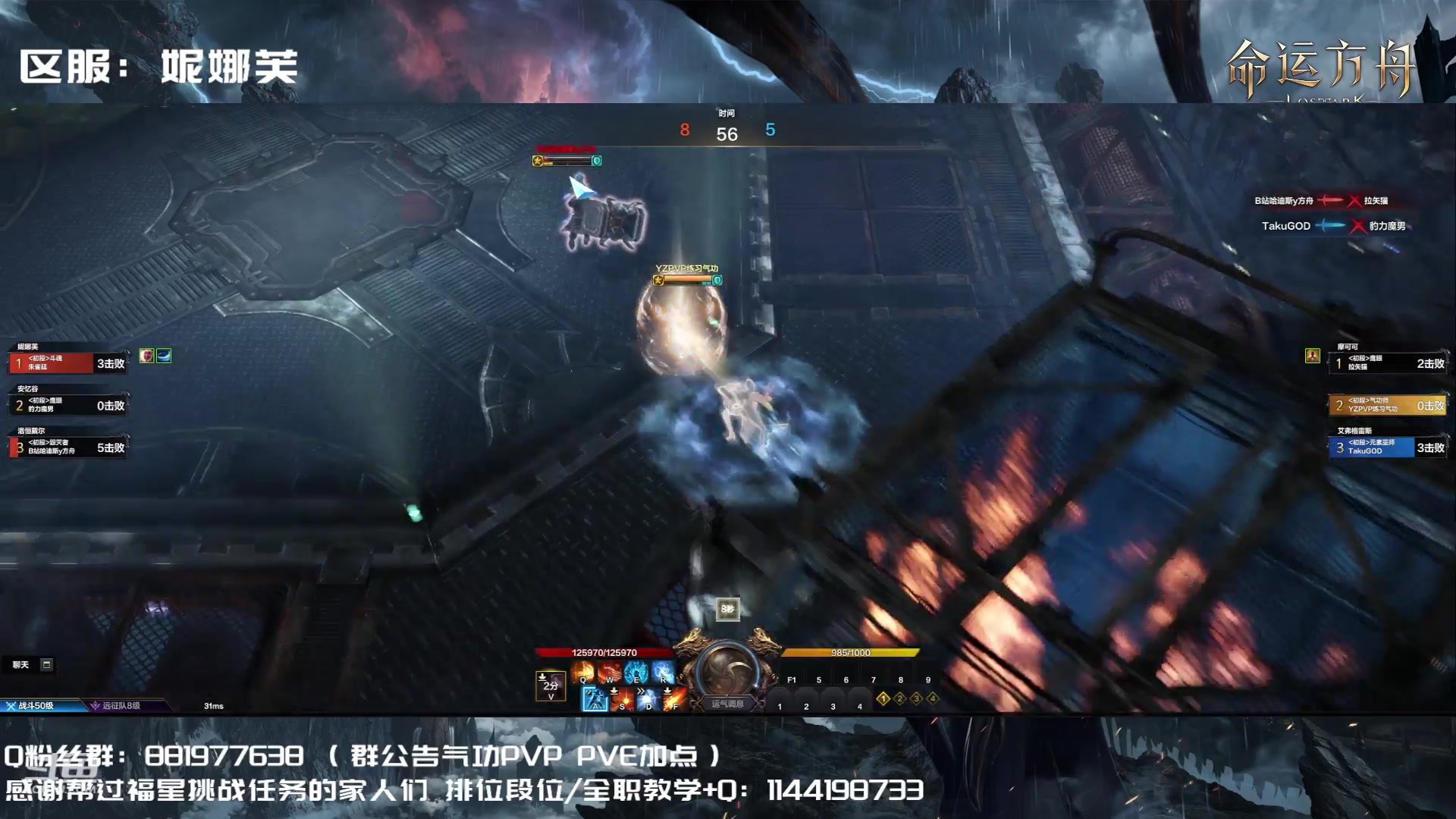 【2023-08-12 02点场】丶月咒：【PVP】YZ气功暴走形态！训练