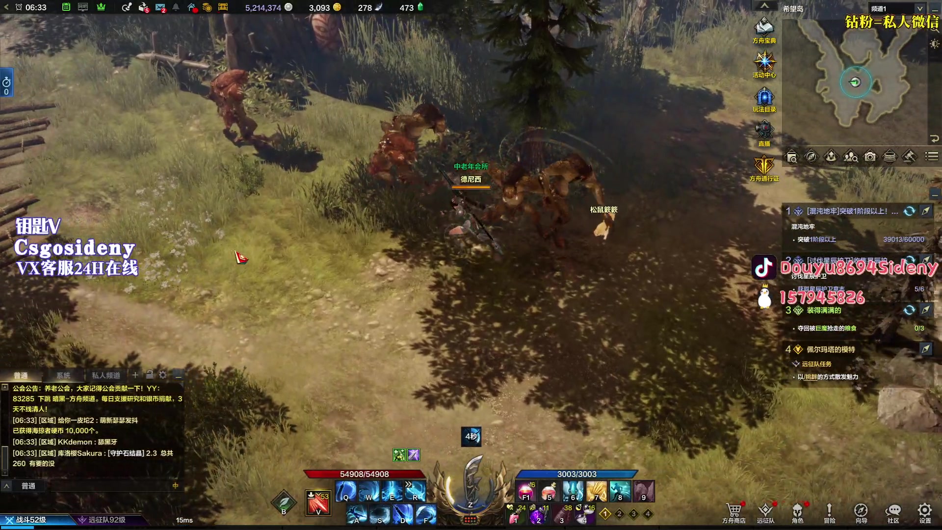 【2023-08-12 05点场】Sideny蛇：【呆猪】德尼德尼！！！天下无敌！！！