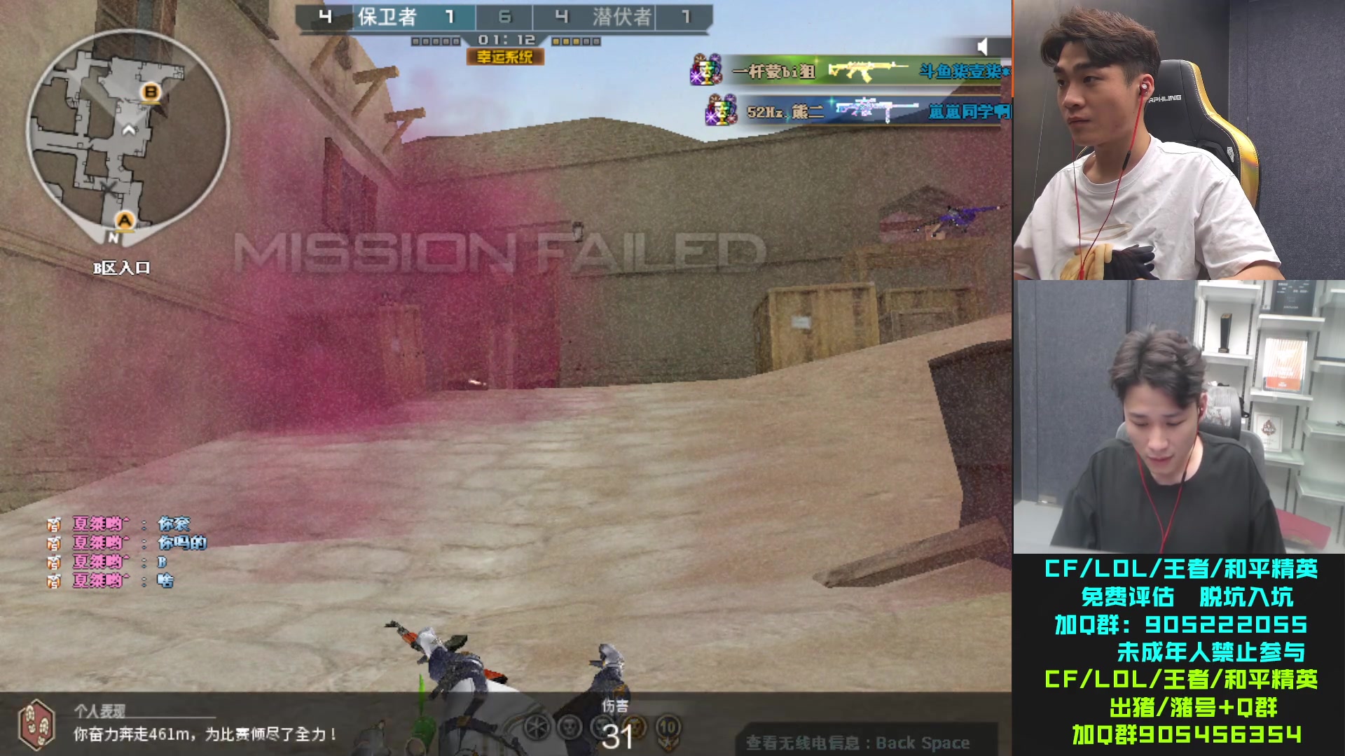 【2023-08-12 00点场】白鲨石头丶：1快卡牌子+双倍亲密度 ！