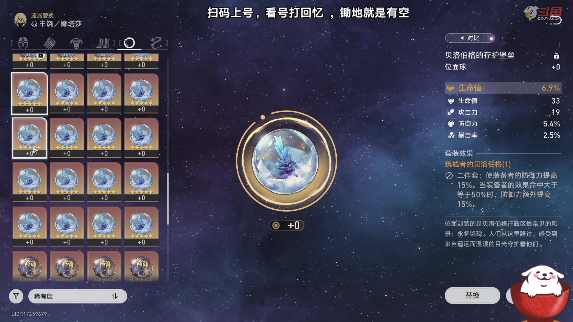 【2023-08-12 16点场】Aby叔叔：[星铁]看号打回忆，养成指导员阿叔~