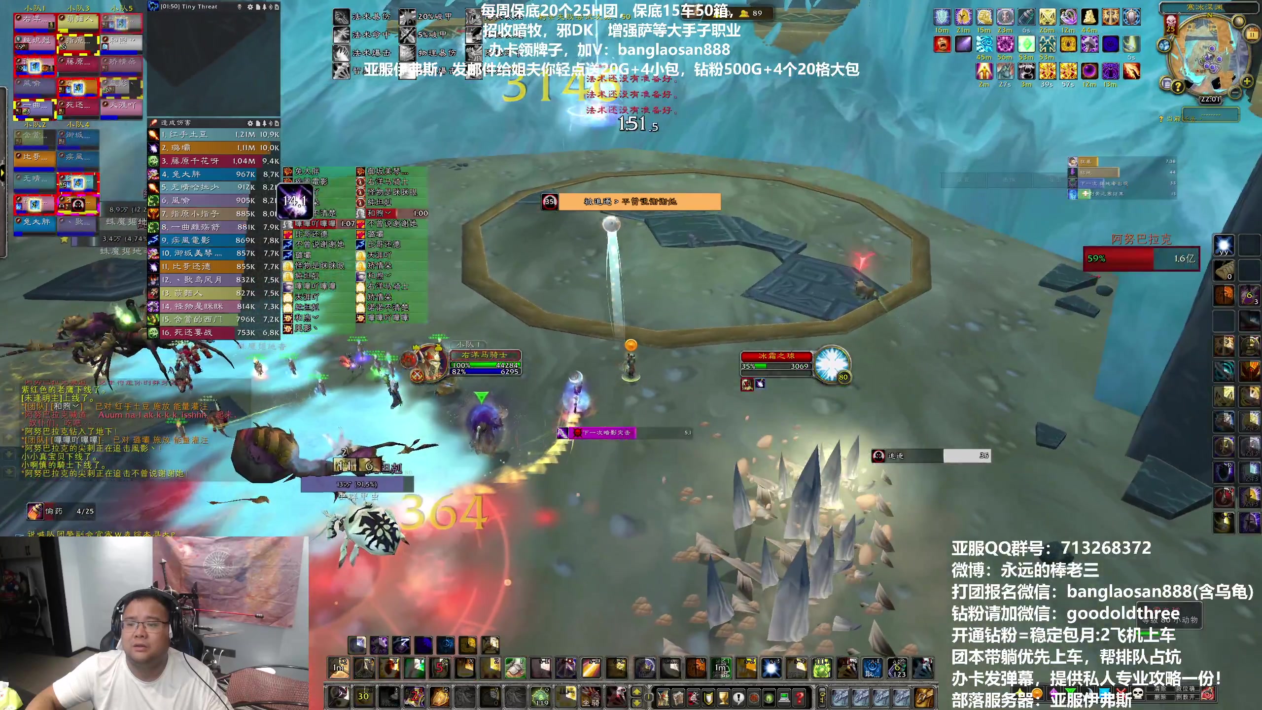 【2023-08-11 21点场】棒老三：15车50箱，打完一命死矿！！