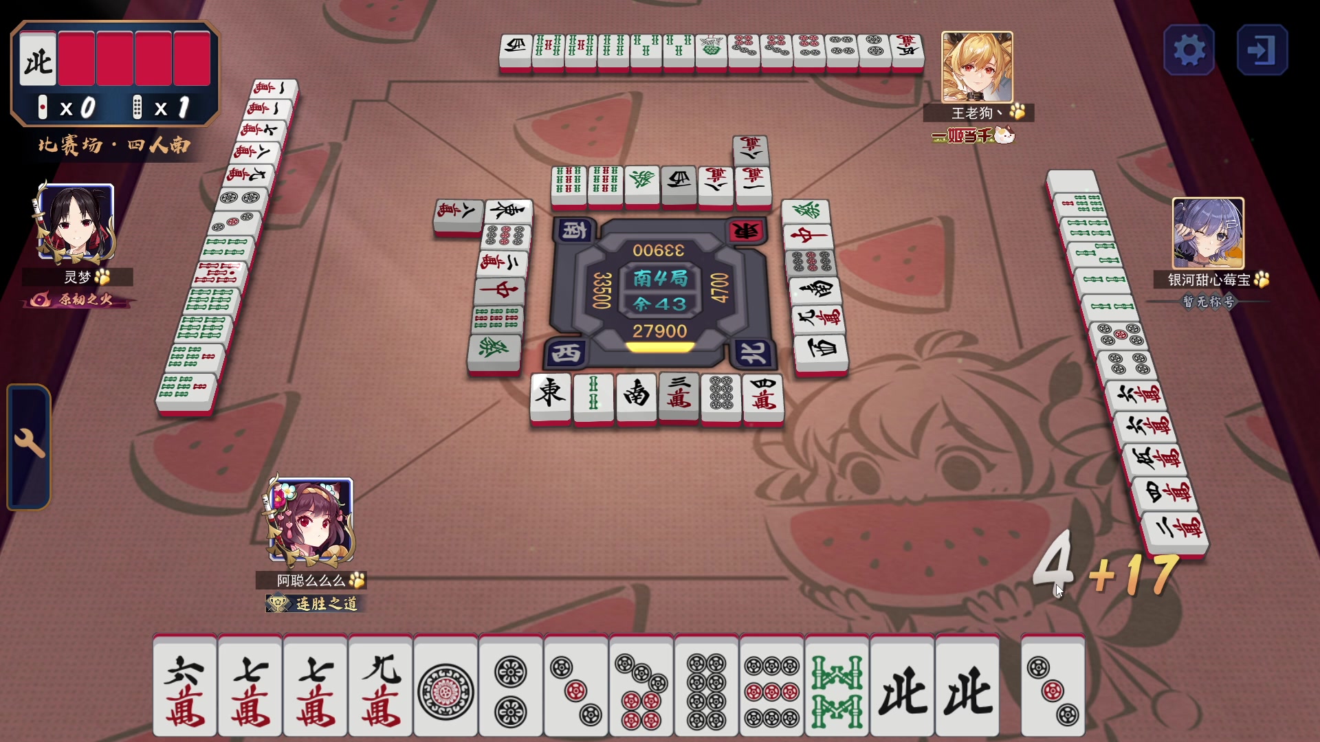 【2023-08-12 19点场】刘嘉俊Sylar1：大杀四方！ 762484