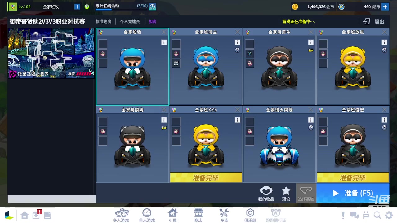 【2023-08-12 00点场】AMG小牧：没比赛~!~练会车~~！~~