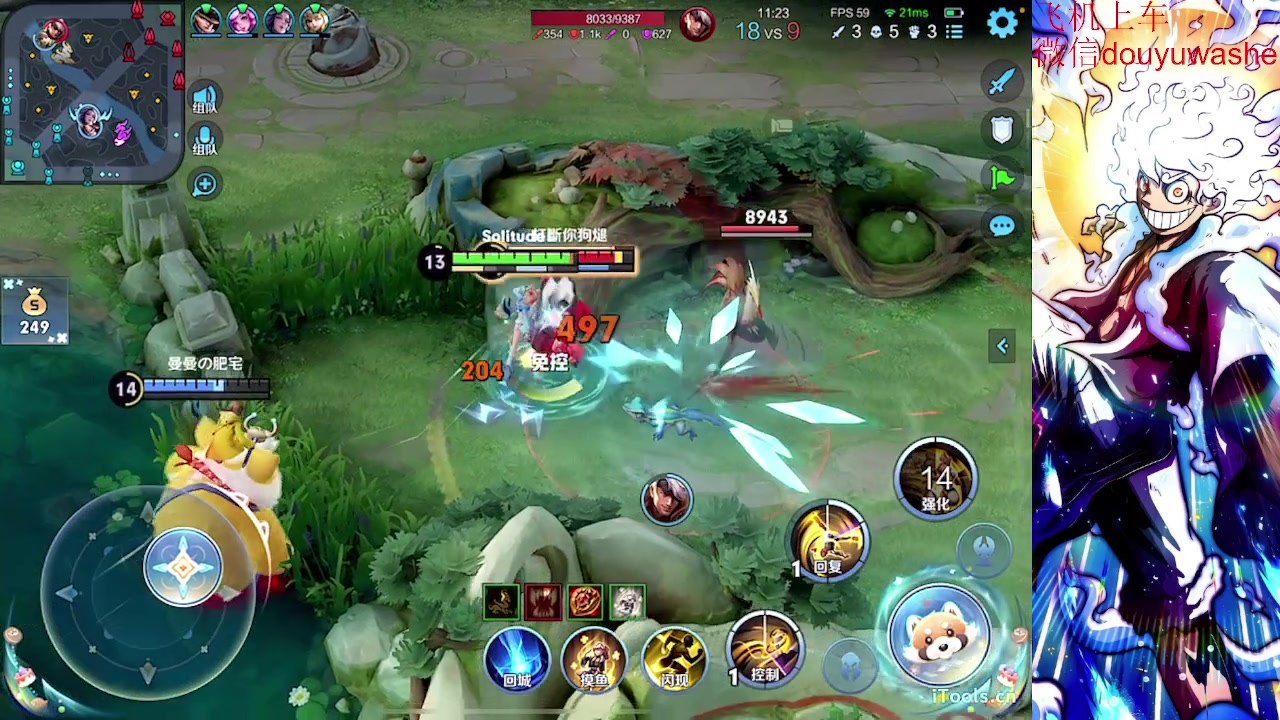 【2023-08-12 00点场】小小青蛙笑i：王者荣耀通宵王来了！