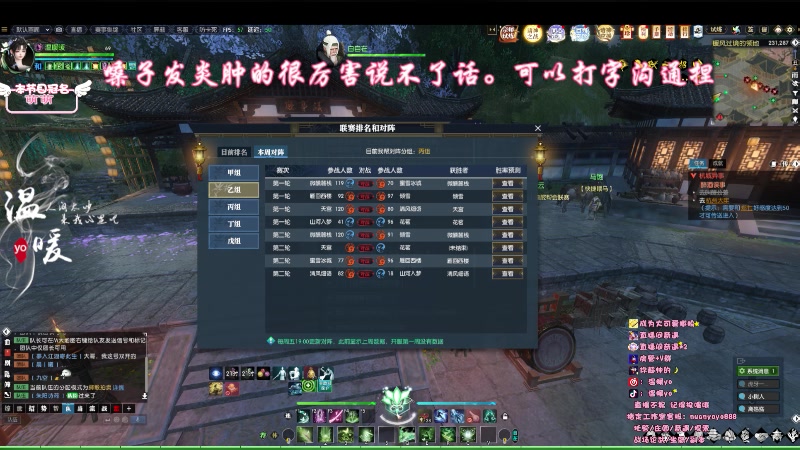 【2023-08-11 21点场】温暖yo：温暖yo❤️超甜全能美少女