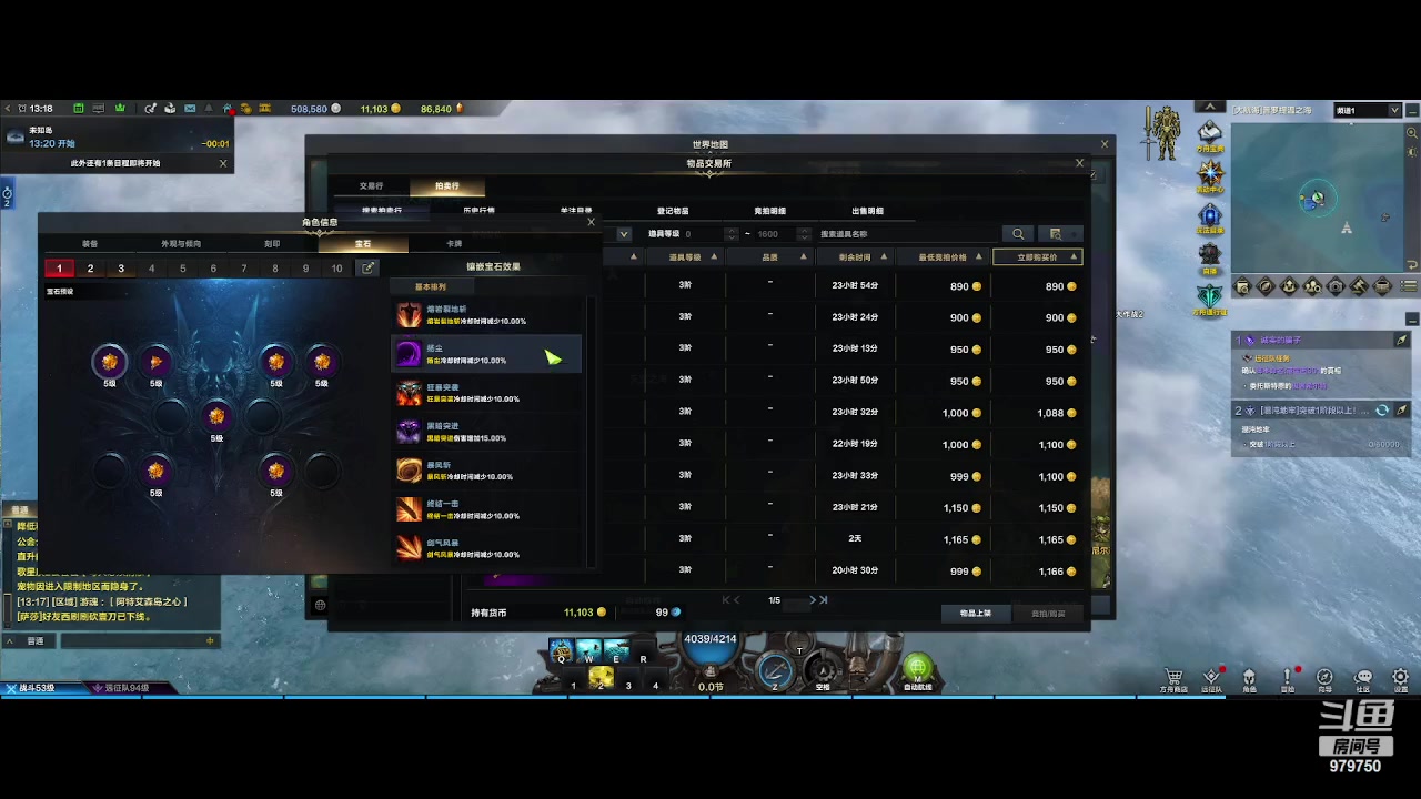 【2023-8-11 12点场】三凯1986:三区新CD18个日常走起