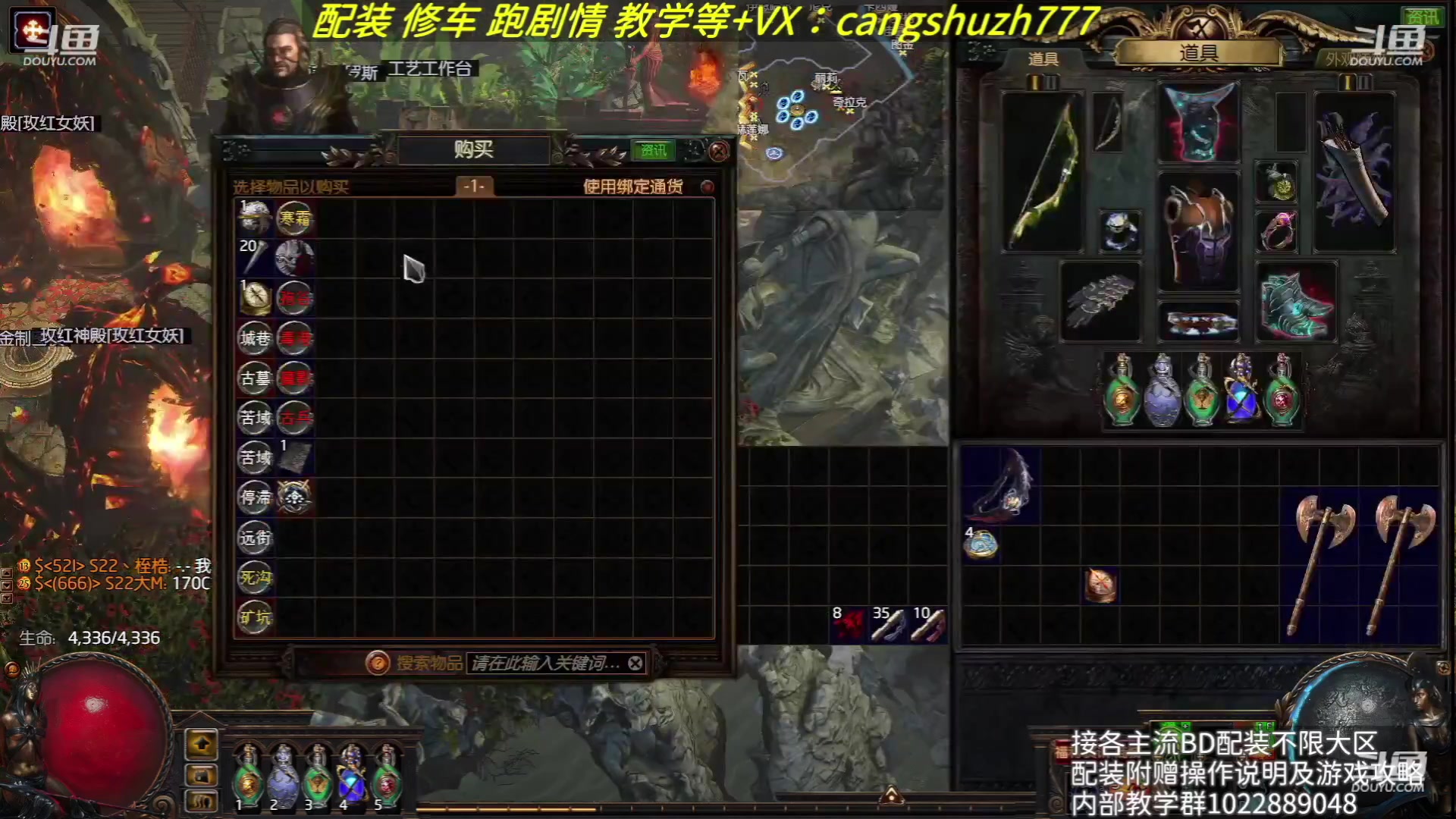 【2023-08-10 14点场】仓鼠召唤：赛季最强BD专业配装