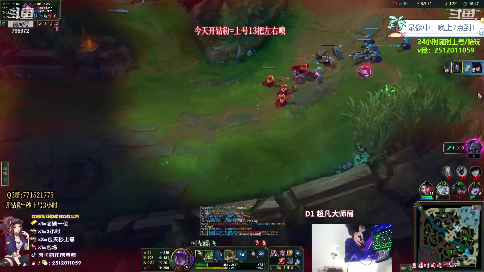 【2023-08-12 09点场】Akl托尼老师：飞机上号，钻粉=定位赛【王者阿卡丽】