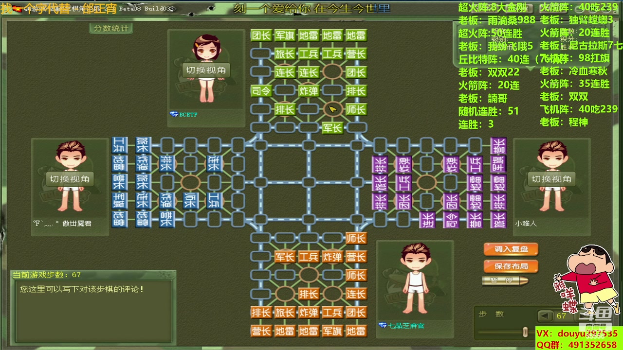 【2023-08-12 11点场】恶蚊子：稳住！！！ 55556