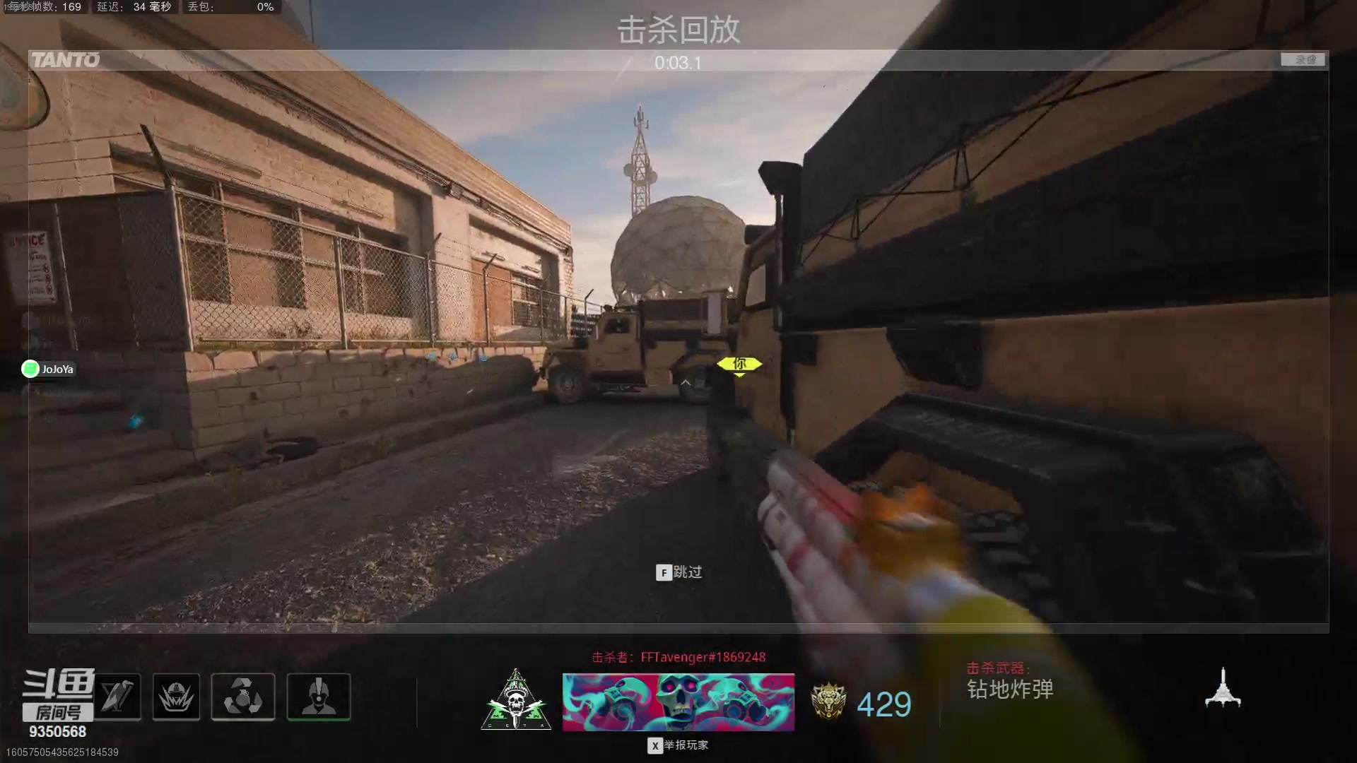 【2023-08-11 21点场】THANATOS0v0：红色虞美人！9350568