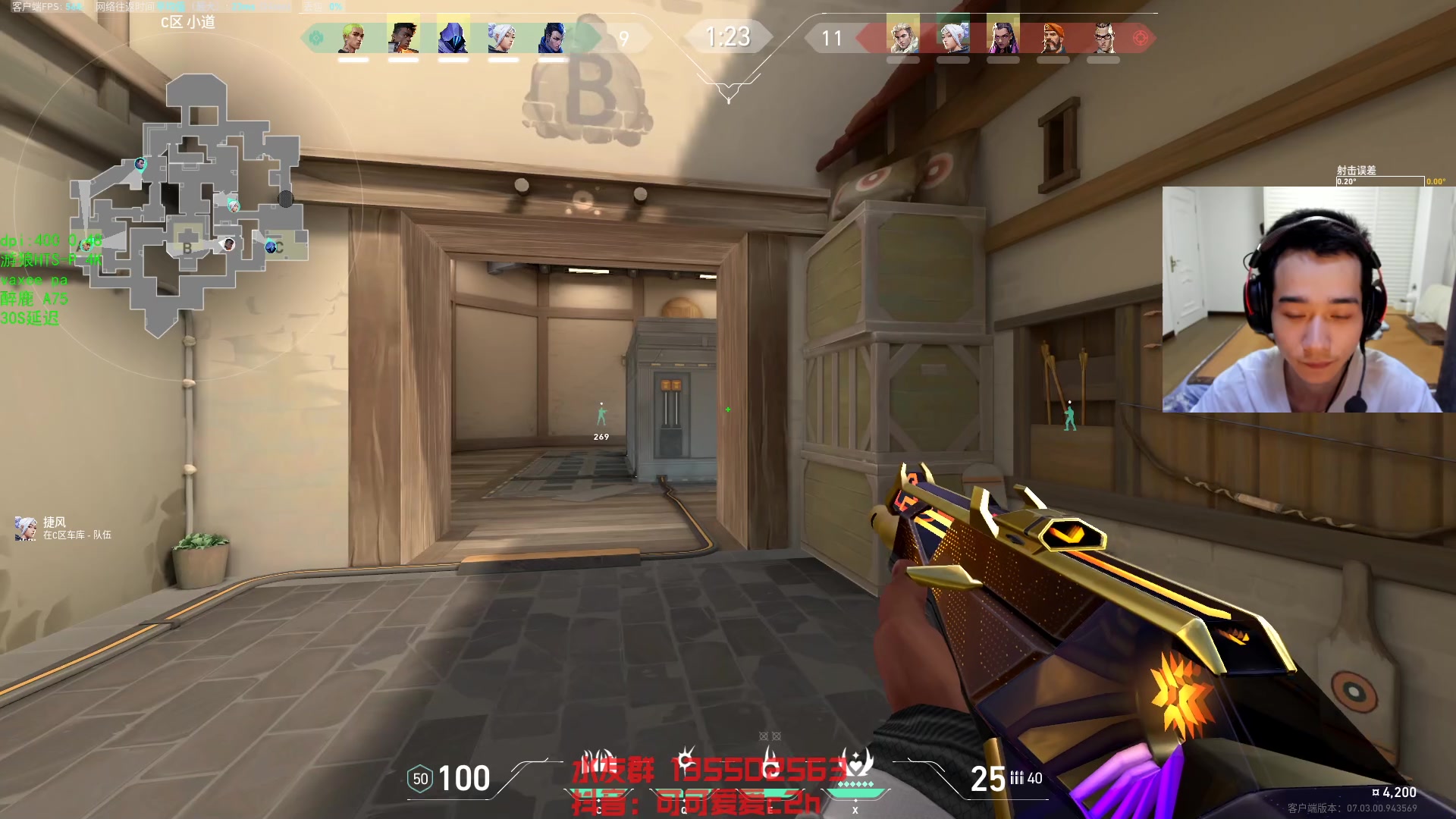 【2023-08-12 02点场】可可爱爱c2h：【c2h】你怎么知道我单排2kd神话2了