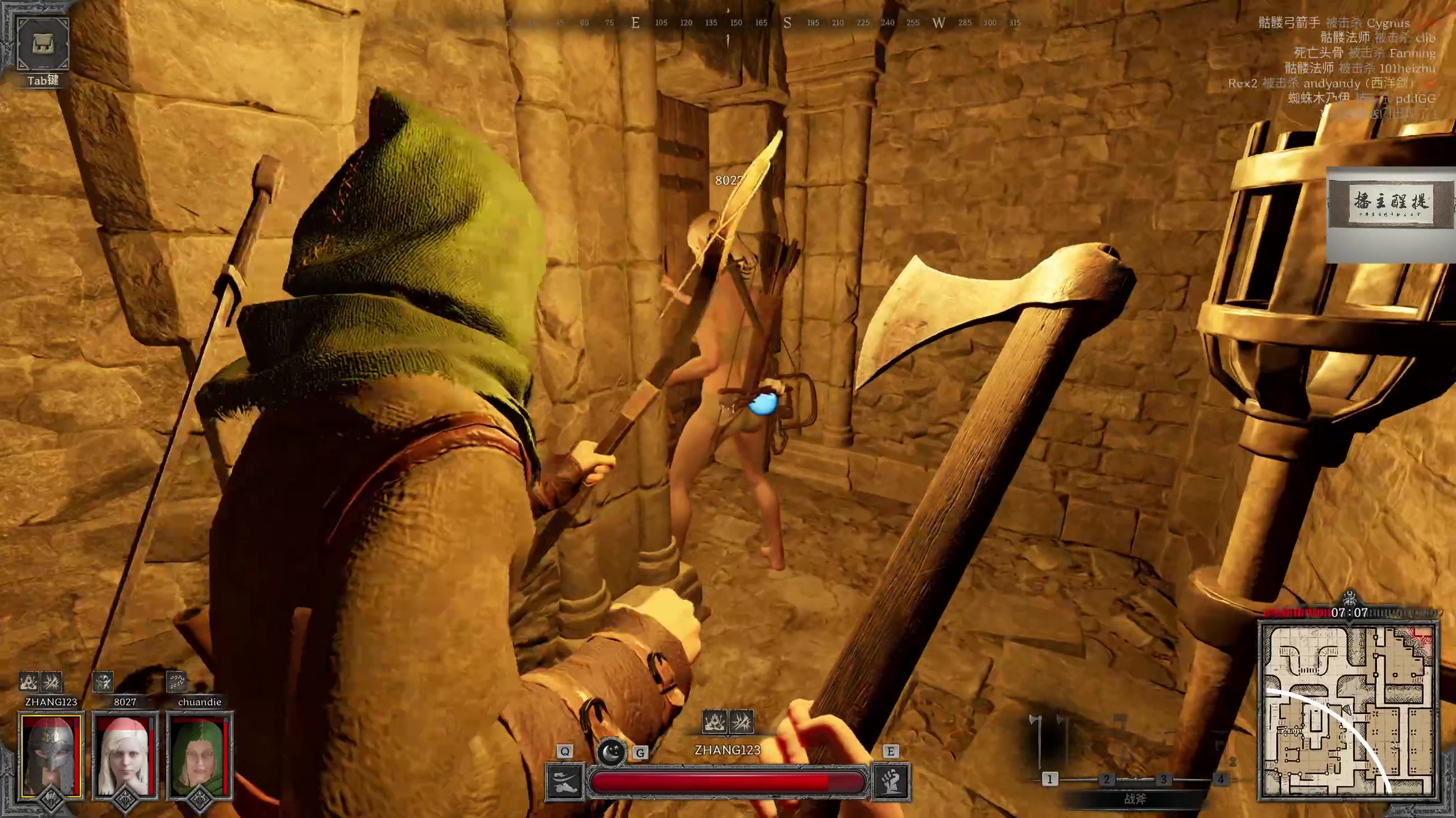 【2023-08-12 01点场】章随便先生：富贵险中求 1891007