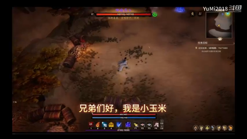 【神灵石之劫】暗黑2仙侠版！目前Steam已经上架demo
