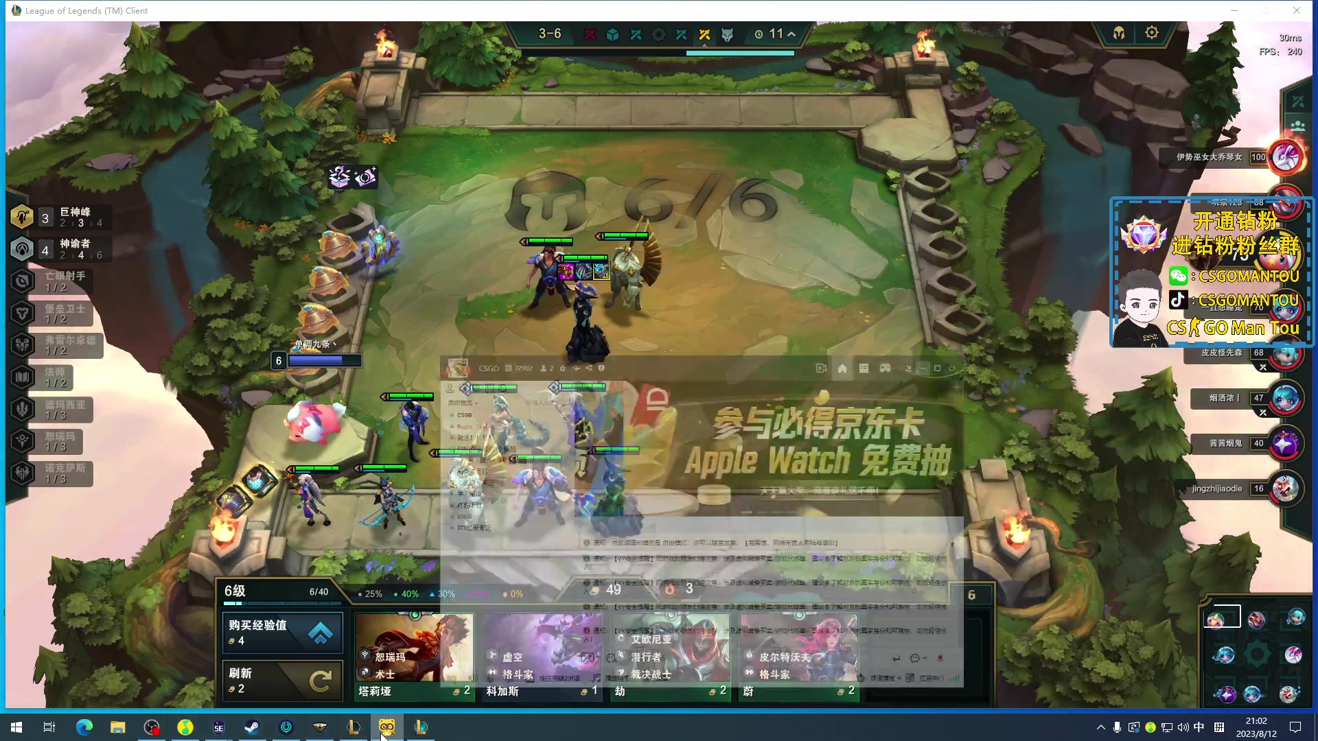 【2023-08-12 20点场】CSGO馒头：铁皮双倍1毛粉丝牌