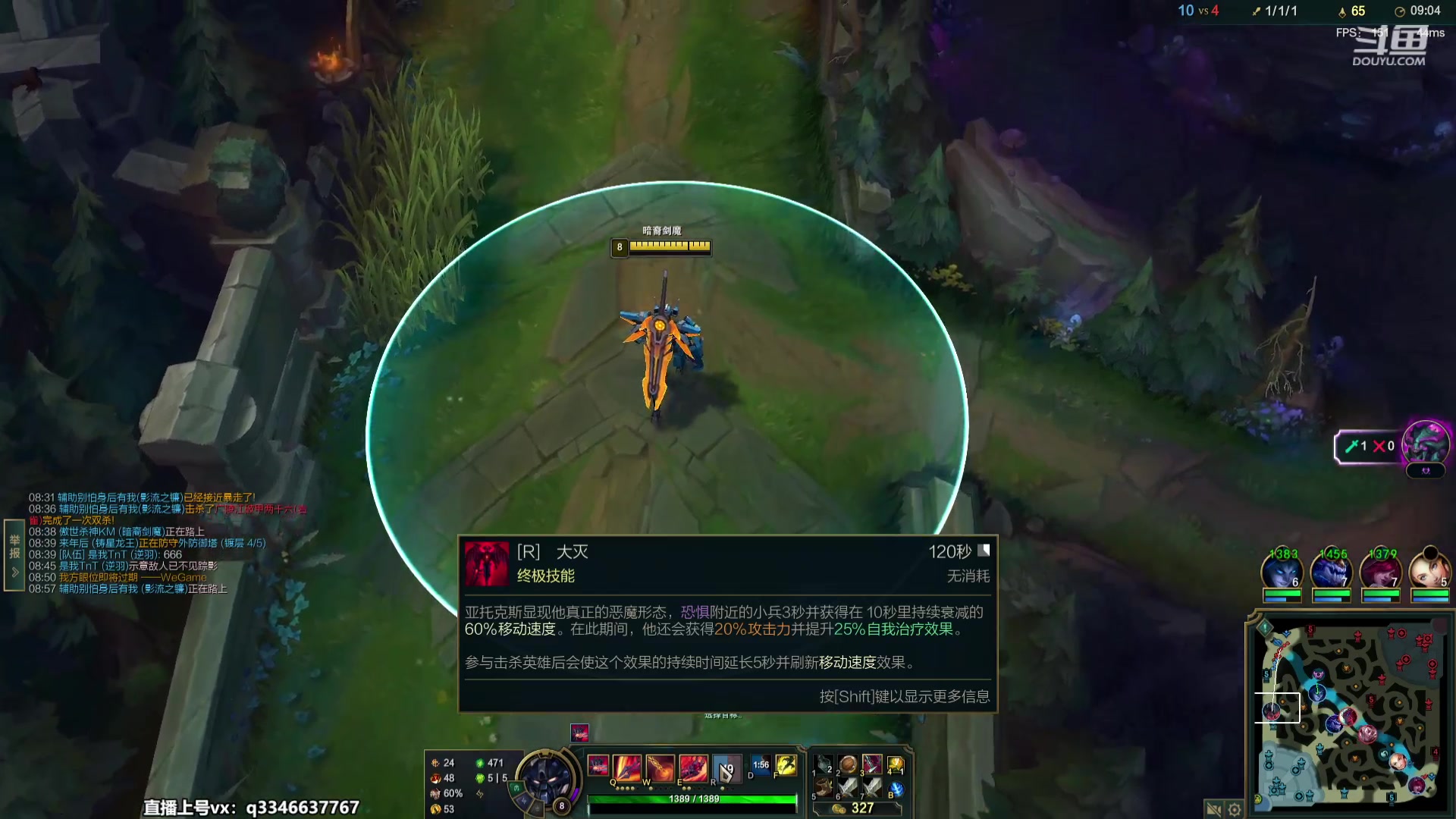 【2023-08-12 05点场】小君盖伦King：小君盖伦yyds~