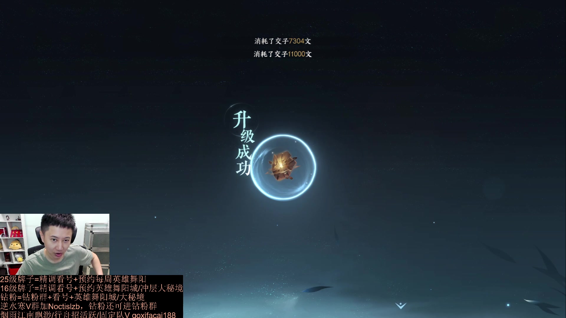 【2023-08-12 14点场】紫灵z：罗刹门：全职业提升输出
