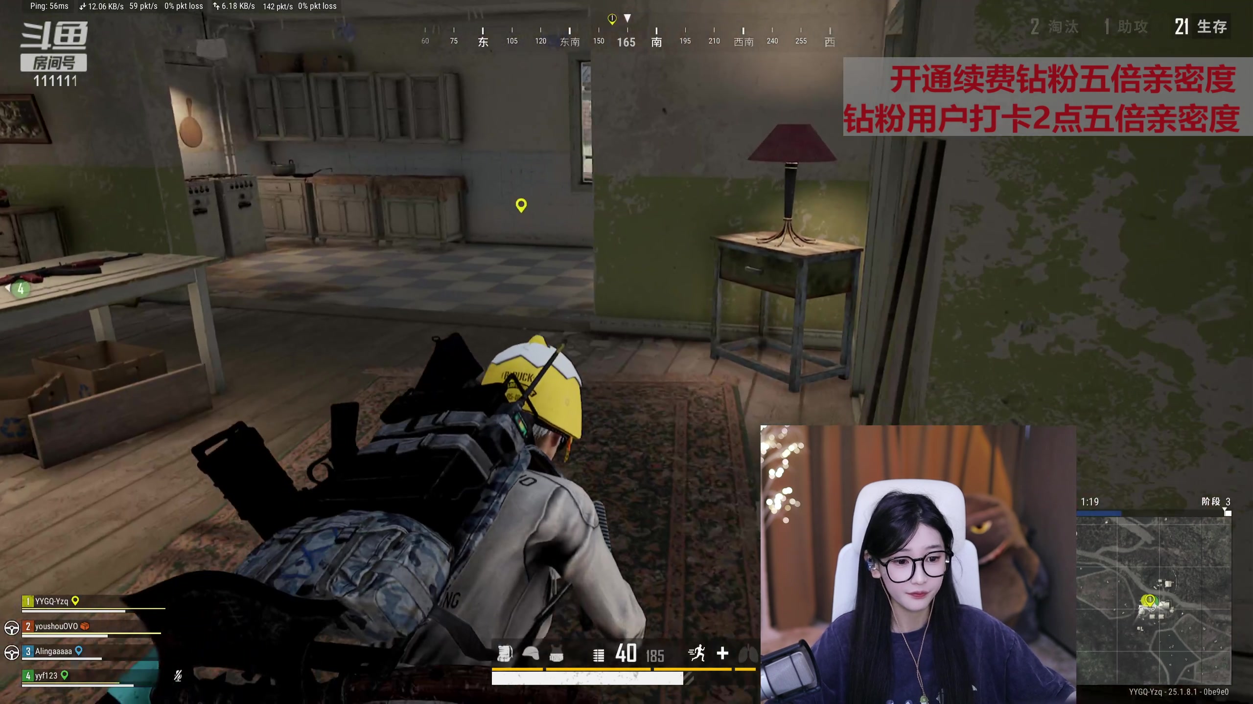 【2023-08-12 15点场】叶知秋Vanessa：秋：钻粉狂欢 就菜就爱玩