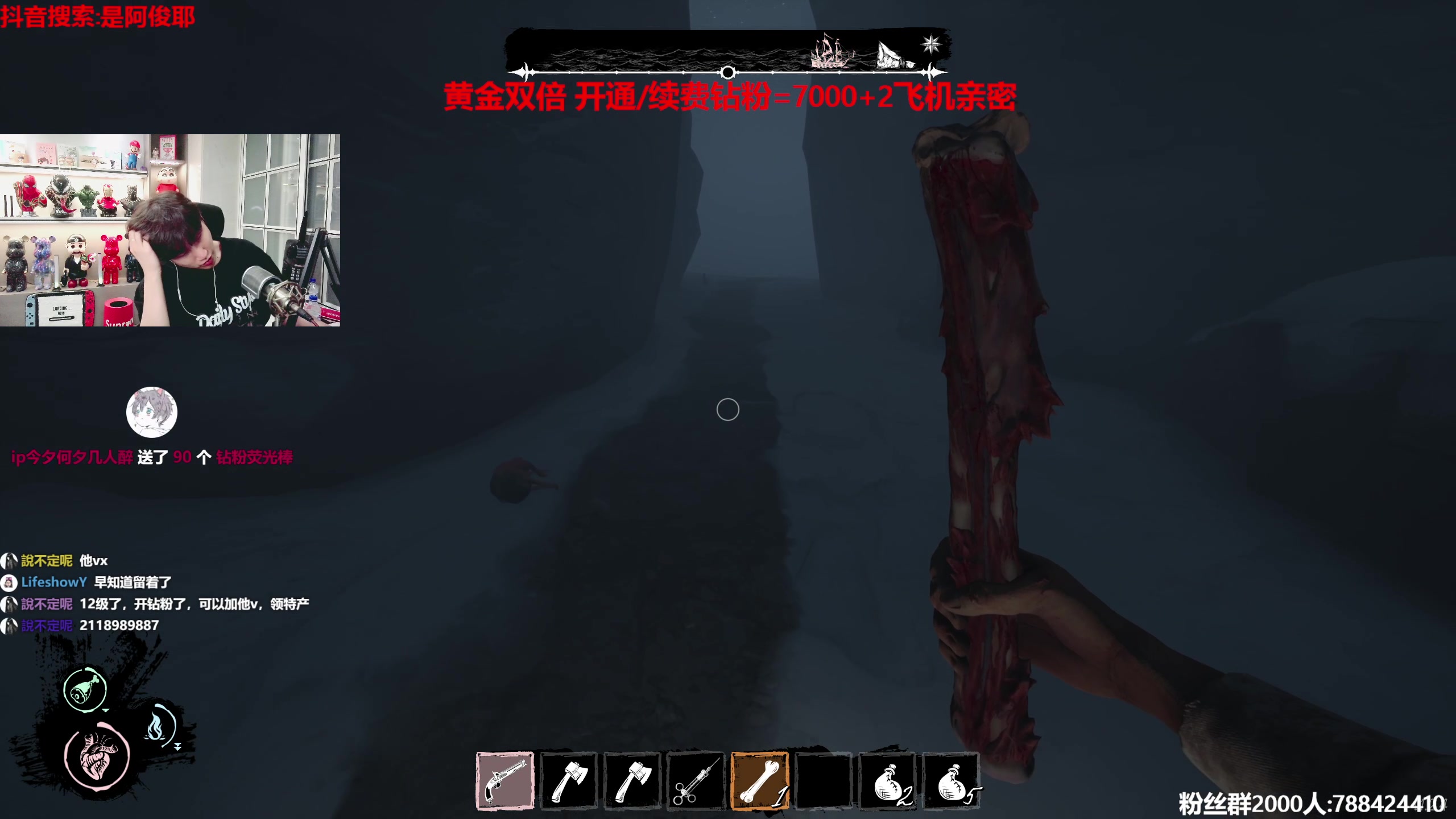 【2023-08-11 23点场】阿俊丶ll：【阿俊】黄金双倍~白给小子上线！