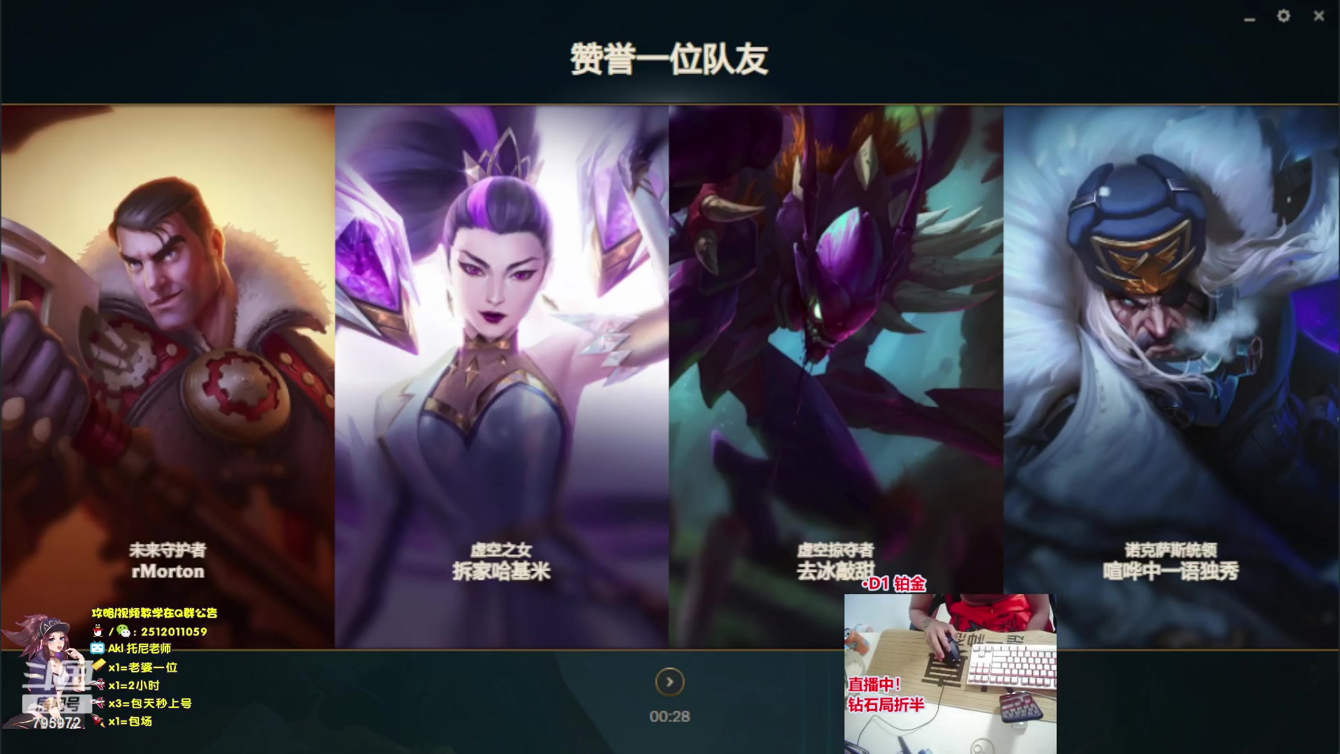 【2023-08-11 23点场】Akl托尼老师：飞机上号，钻粉=定位赛【王者阿卡丽】