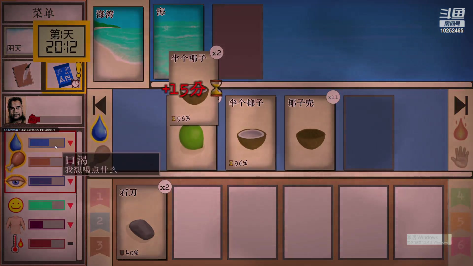 【2023-08-12 00点场】xcluster：星际酒馆，全还啦