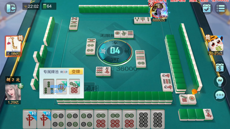 我在斗鱼看靓旭直播欢乐麻将