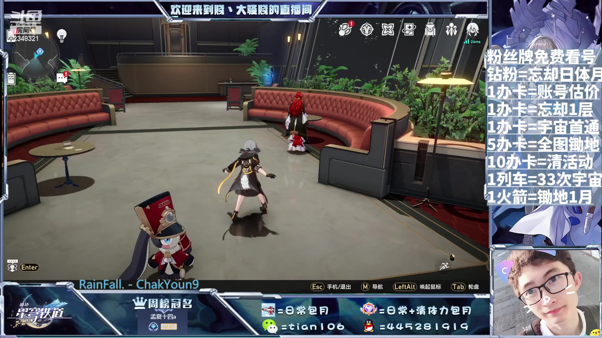 【2023-08-12 13点场】賤丶大骚賤：啥都可以，不用排队！