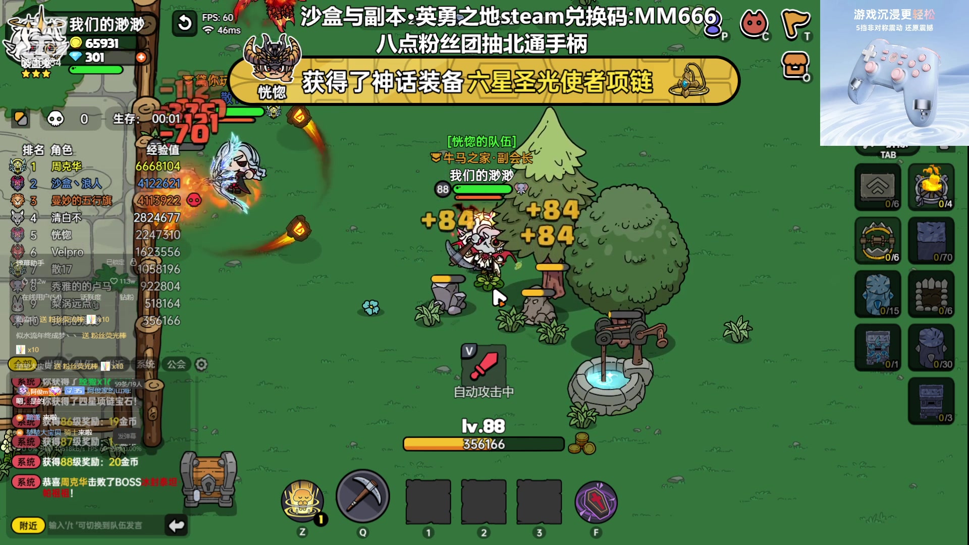 【2023-08-11 11点场】我们的渺渺：❤看沙盒与副本直播赢4080显卡！