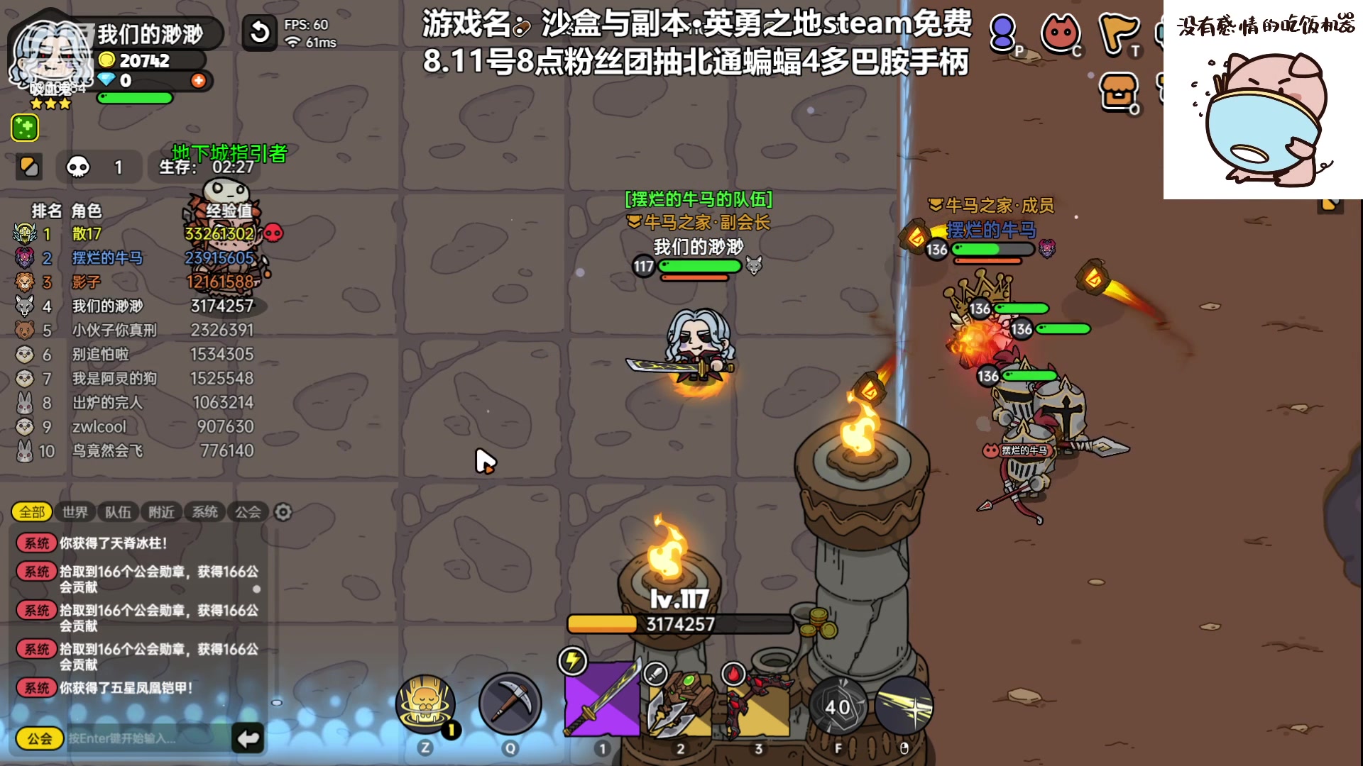 【2023-08-10 16点场】我们的渺渺：❤沙盒与副本~肥美的渺渺肥来啦~