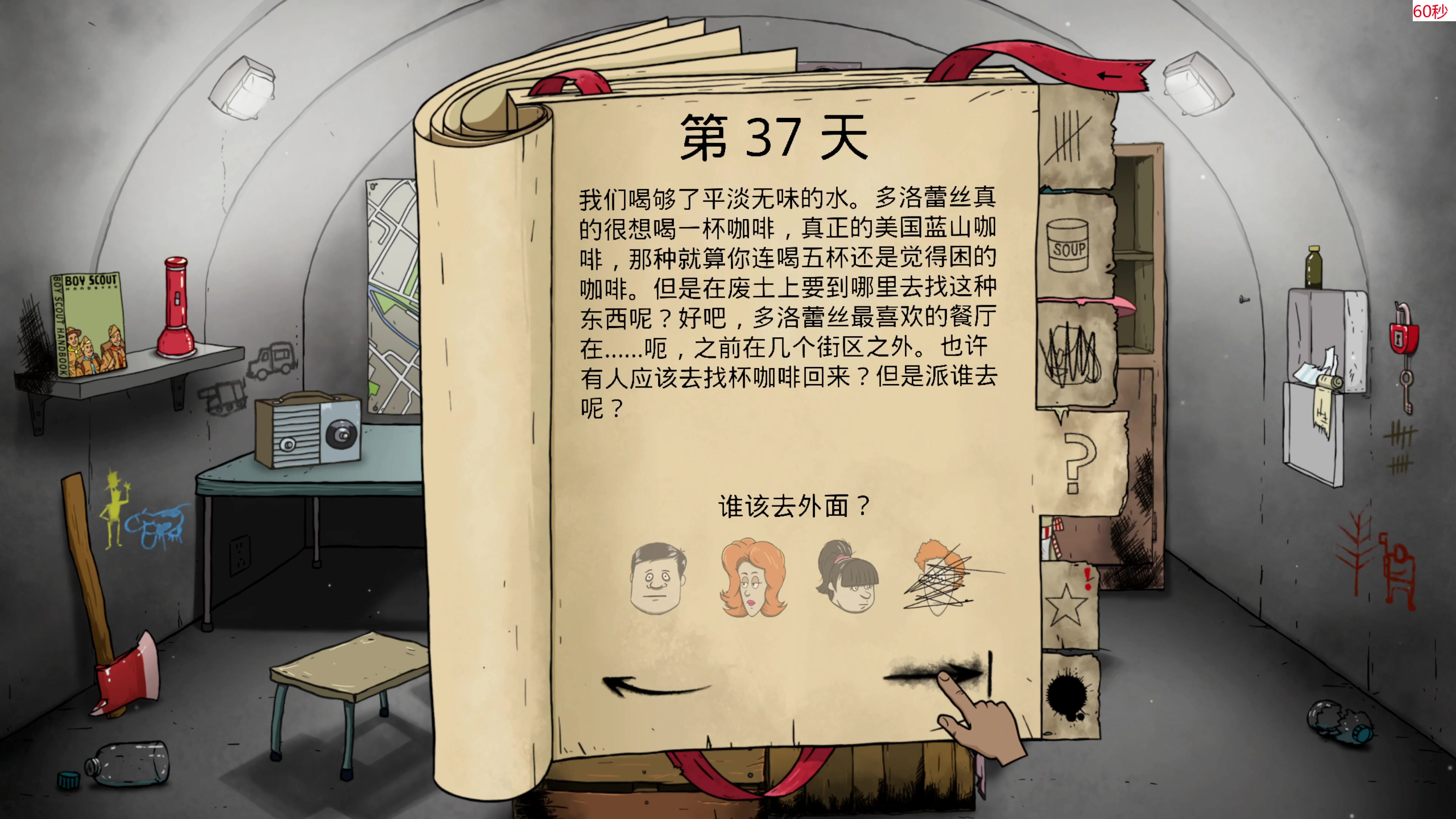 【2023-08-12 13点场】肥尸：【来啦~老弟】