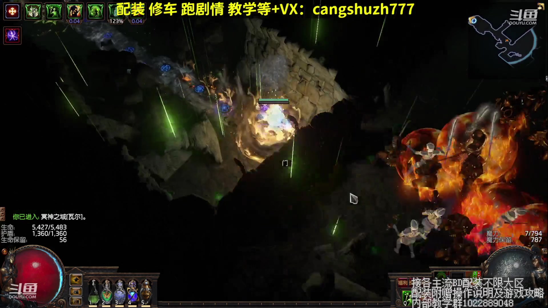 【2023-08-11 08点场】仓鼠召唤：赛季最强BD专业配装