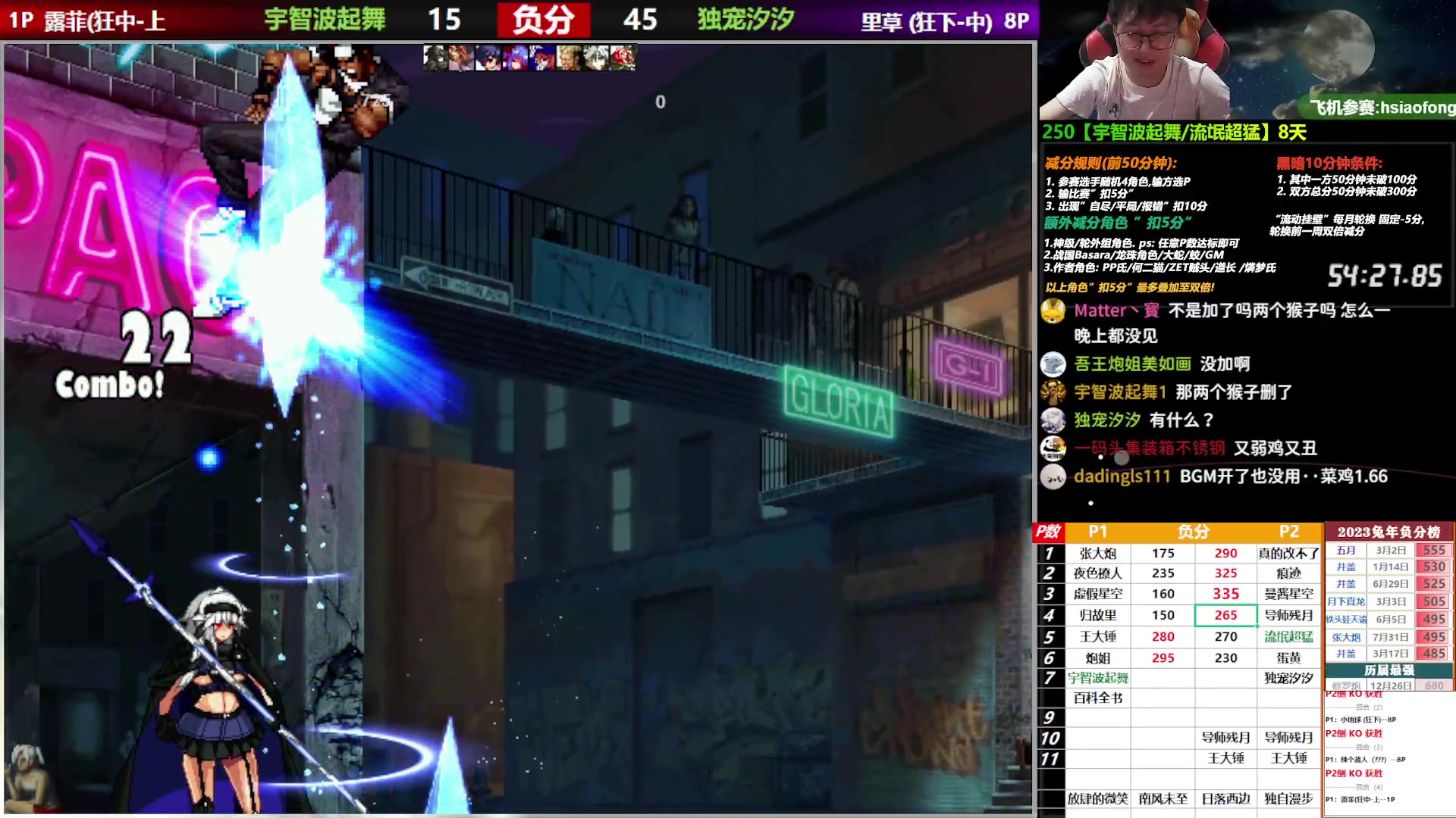 【2023-08-12 00点场】那日的风：【MUGEN】兄弟们, 晚上好