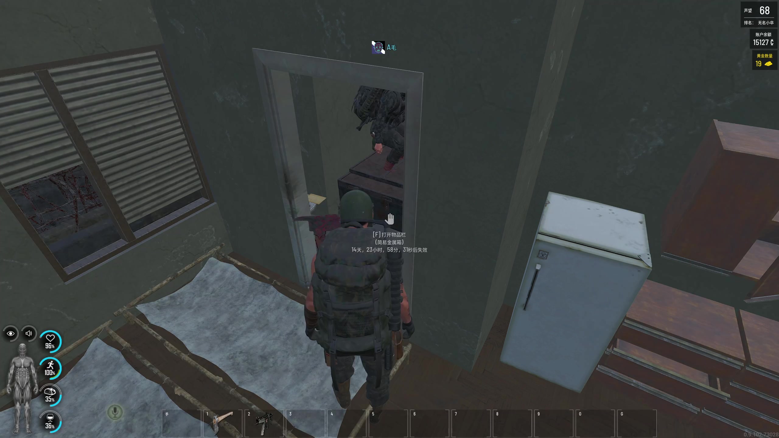 【2023-08-11 05点场】膝盖是个倒霉蛋：今天应该晚些来，要和亲戚吃个饭