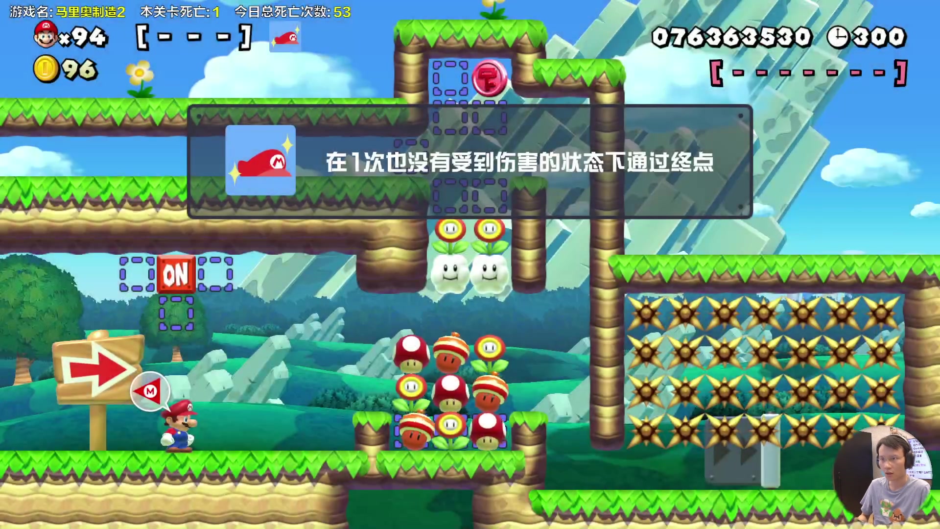 【2023-08-12 16点场】超级小桀：我可能玩了假的马里奥