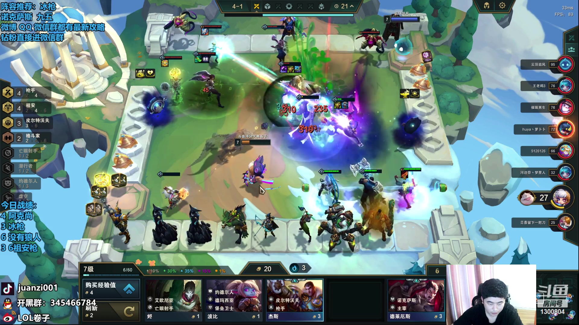 【2023-08-12 11点场】卷子丶：魄罗王稳定上分中！！！