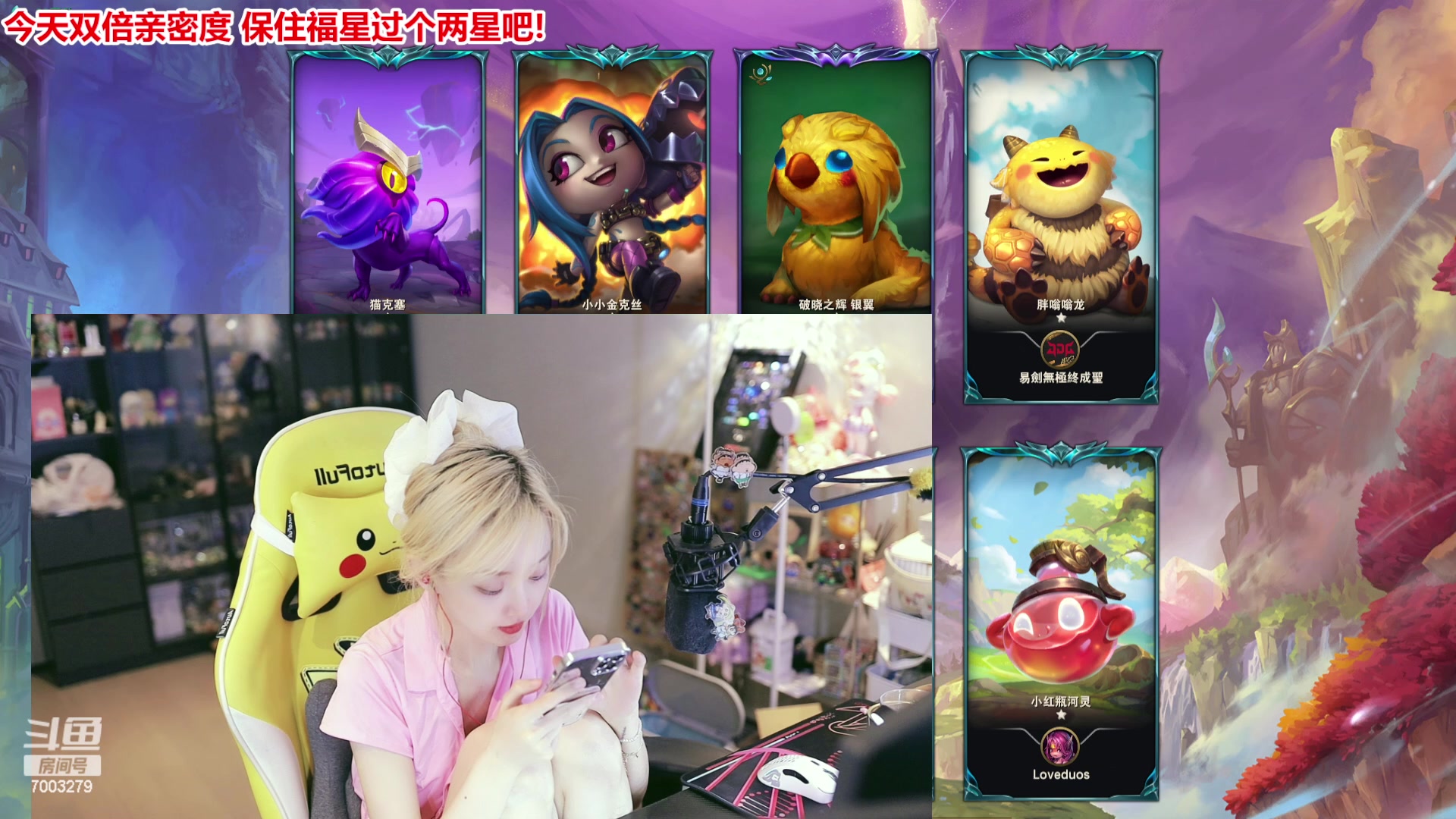 【2023-08-12 20点场】喜欢水水：超粉团冲冲冲