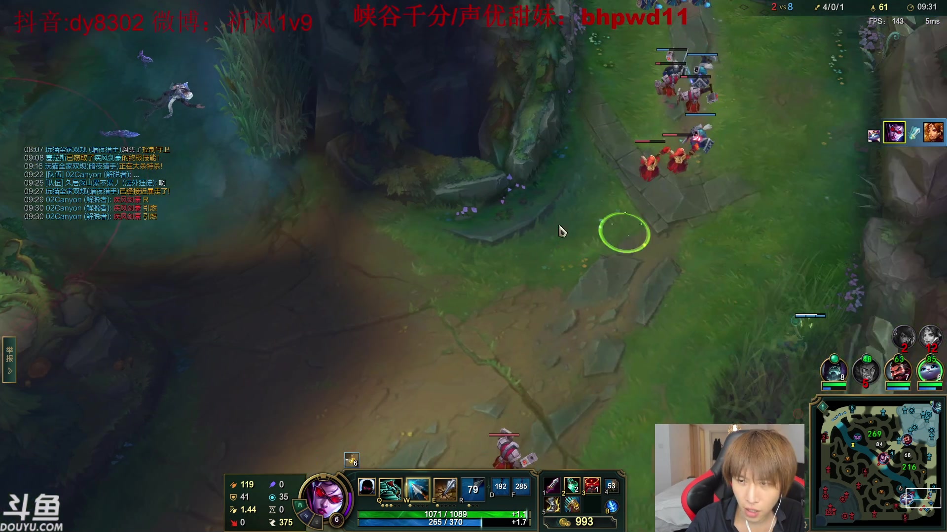 【2023-08-12 05点场】祈风1v9：国服第一VN！一个打八百多个！