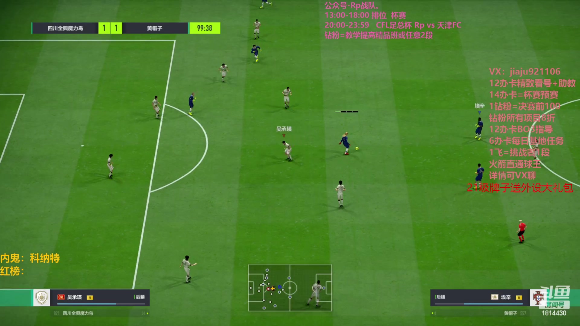 【2023-08-11 22点场】JiaJu就是我啊：今日双倍亲密度~~