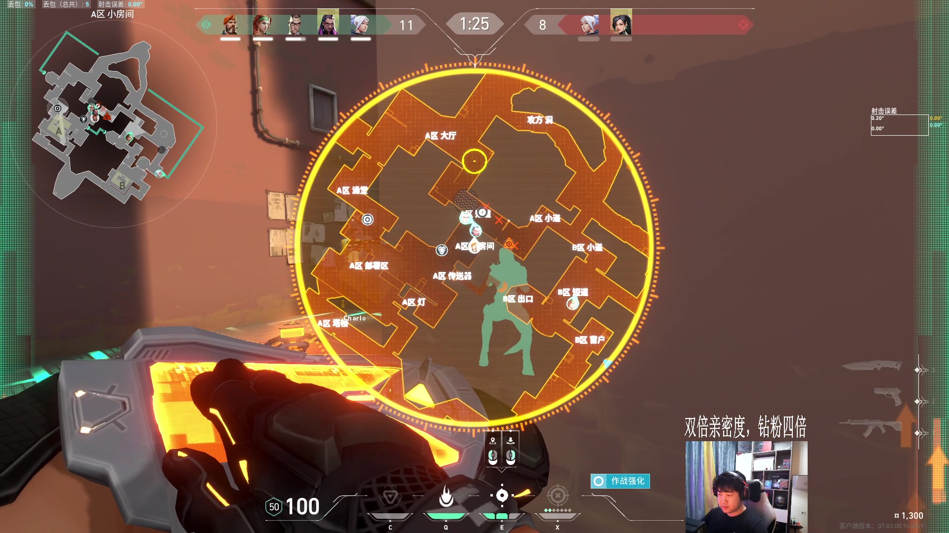 【2023-08-12 01点场】4AM小海xx丶：8点OB，PGS2。