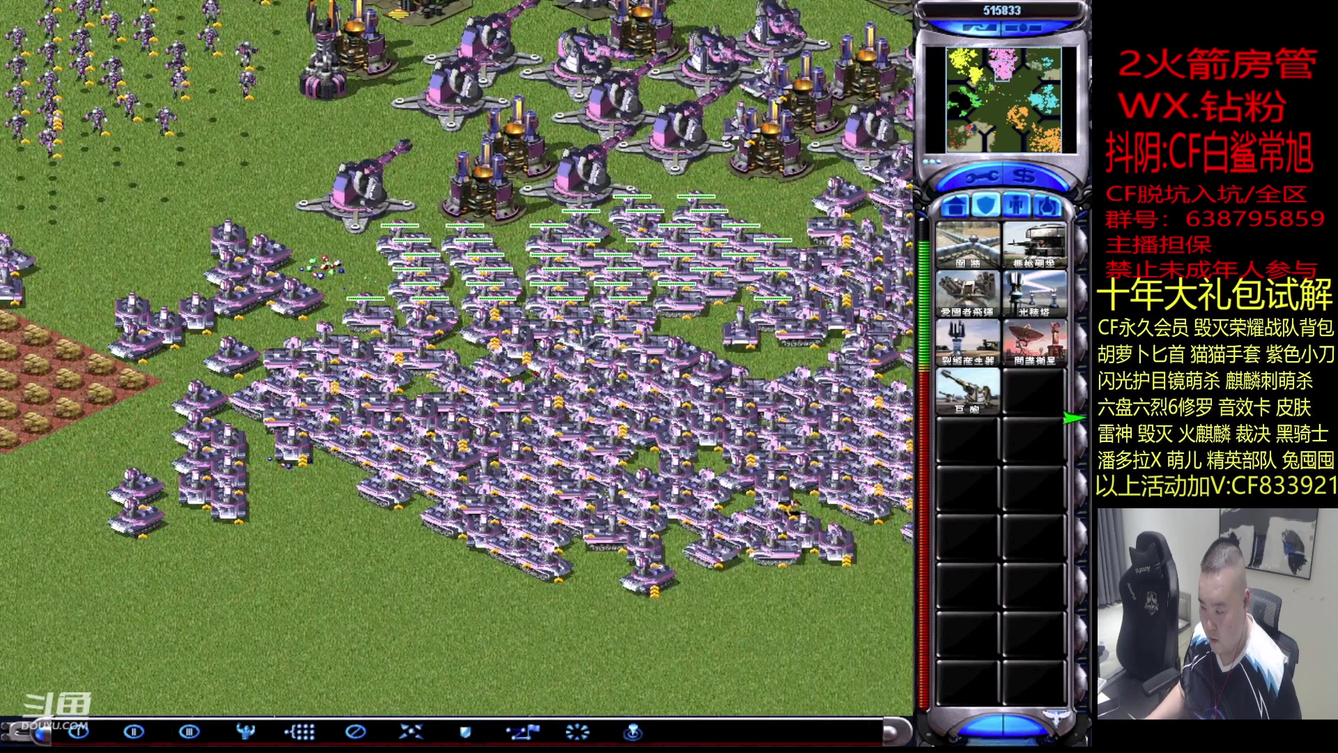 【2023-08-12 00点场】白鲨常旭DBQ：今天看青训。