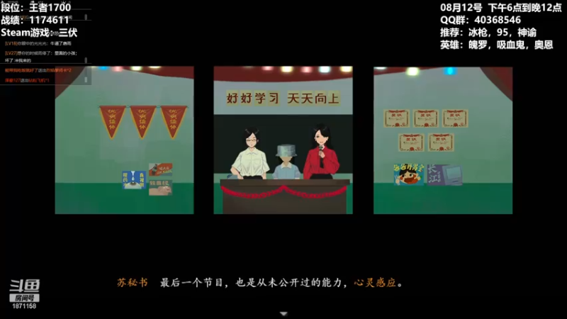 【2023-08-12 05点场】雪下望月7：望月：传奇落幕啦~