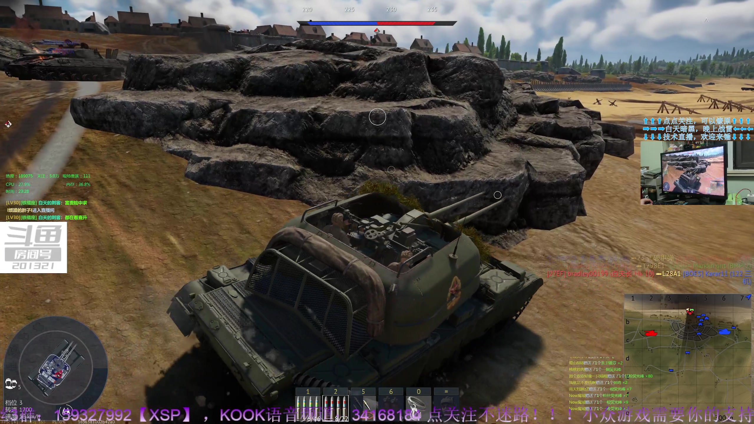 【2023-8-10 23点场】战争雷霆老铁:【战争雷霆】陆战历史军事学院